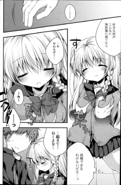 Page 171