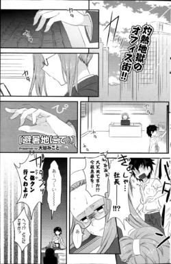 Page 182