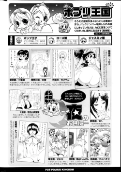 Page 347