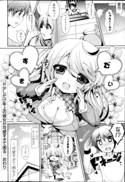 Page 313