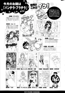 Page 350