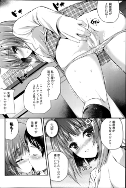 Page 255