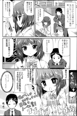 Page 247