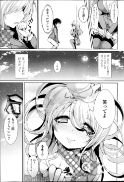 Page 300