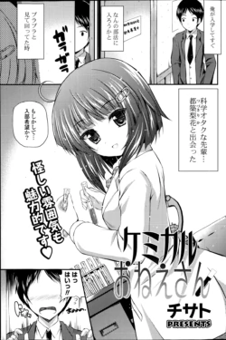 Page 246