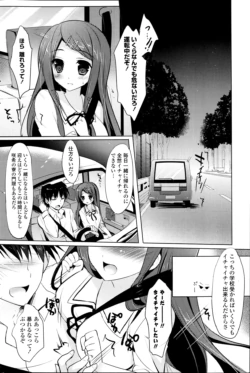 Page 233