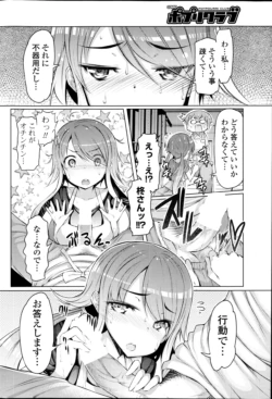 Page 283