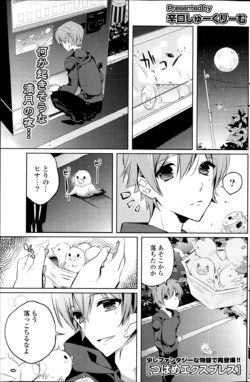 Page 198