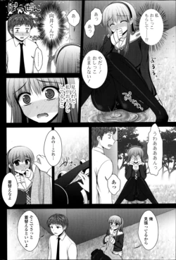 Page 267