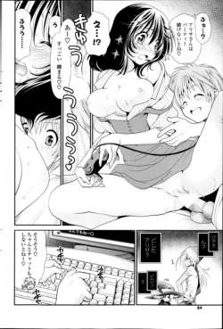 Page 83