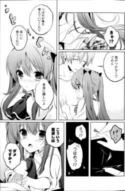 Page 204