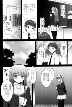 Page 265