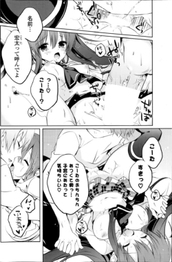 Page 211