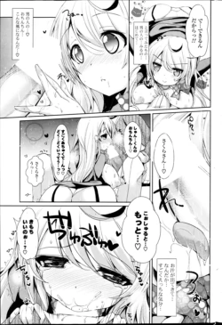 Page 304