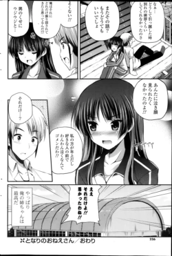 Page 226