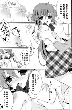 Page 158