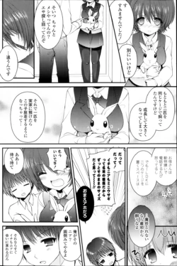 Page 138