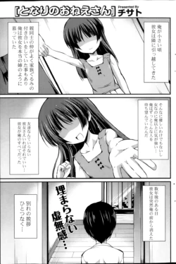 Page 207