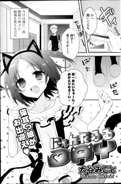 Page 171