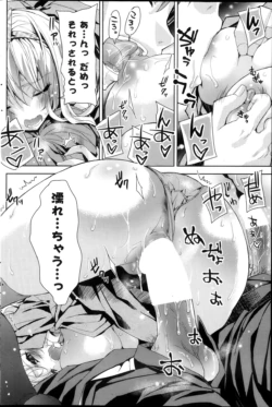 Page 194
