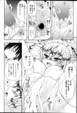 Page 242