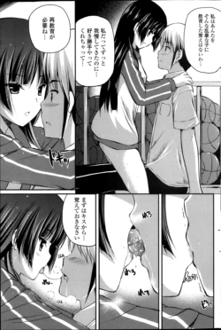 Page 217