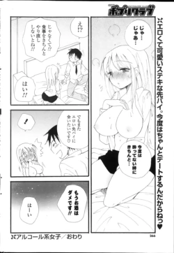 Page 266