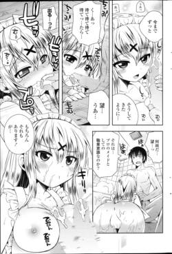 Page 235