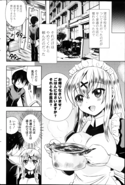 Page 232
