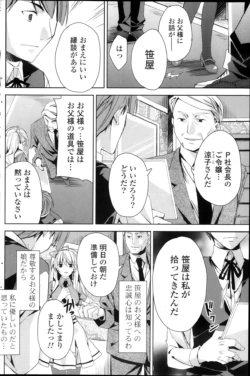 Page 188