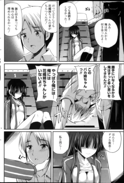 Page 216