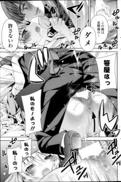 Page 203