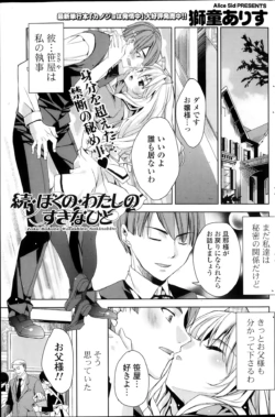 Page 187