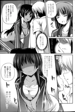 Page 211