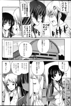 Page 210