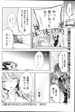 Page 206