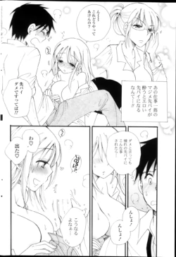 Page 250