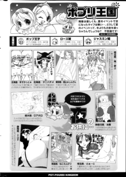 Page 320