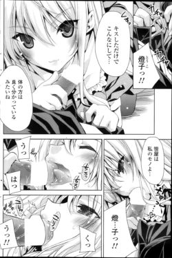 Page 190