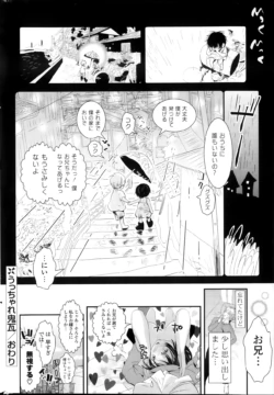 Page 282