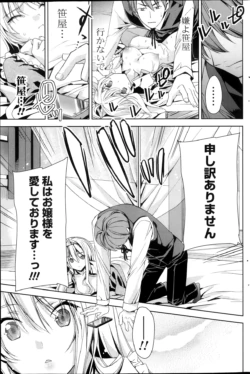 Page 205