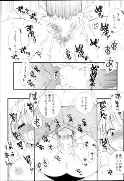Page 259