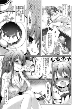 Page 137