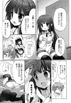 Page 152