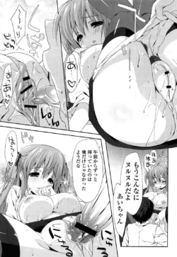 Page 193