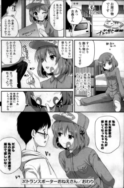 Page 188