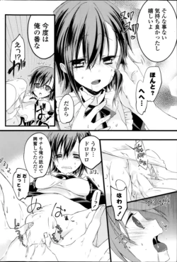 Page 234