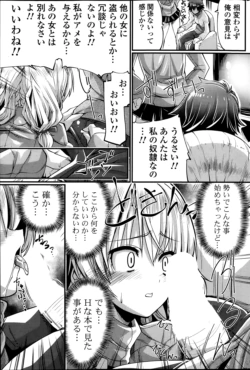 Page 249