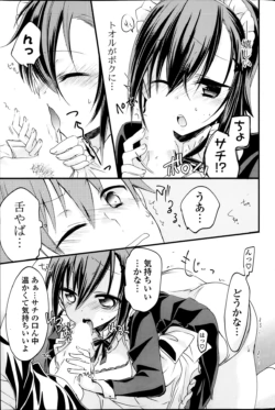 Page 231