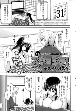 Page 65